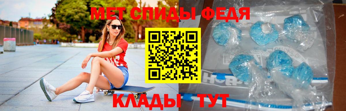 АМФ  Вход с VPN  Губаха  АМФ VHQ 