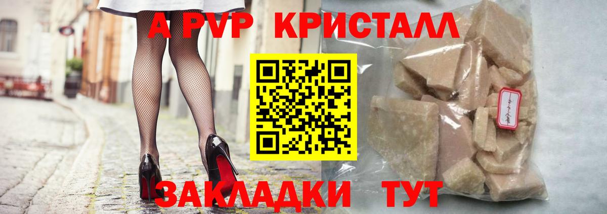 Губаха  Вход с VPN  MDMA  COCAIN  Меф МЯУ МЯУ кристаллы  Каннабис  ГАШИШ 
