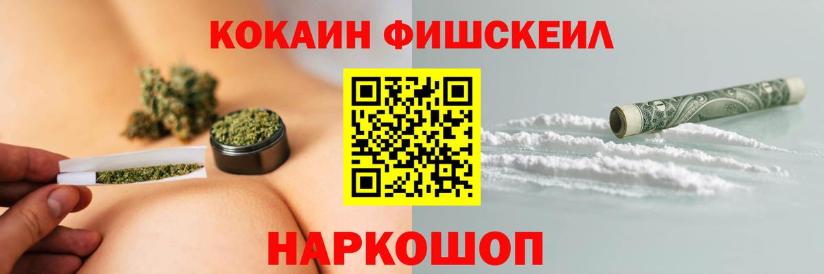 Кокаин 99%  Вход с VPN  Кокаин  COCAIN Columbia  Губаха 