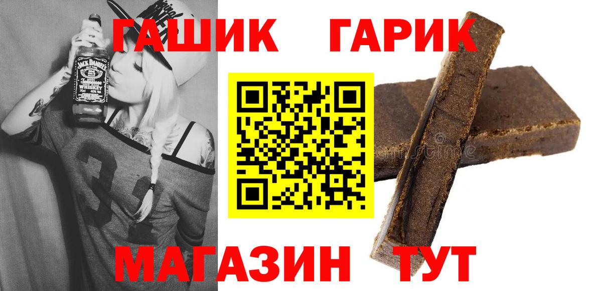 Губаха  Гашиш 40% ТГК  Вход с VPN  ГАШИШ  ГАШИШ Ice-O-Lator 