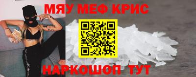 герыч Каменск-Шахтинский