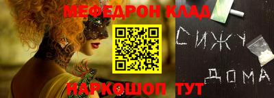 героин Камень-на-Оби