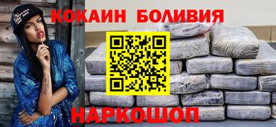 героин Камень-на-Оби