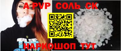 героин Камень-на-Оби