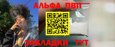 герыч Каменск-Шахтинский