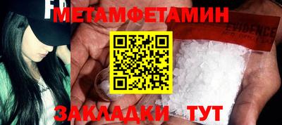 героин Камень-на-Оби