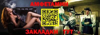 кокаин VHQ Иваново