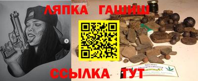 героин Камень-на-Оби