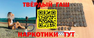 герыч Каменск-Шахтинский