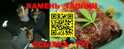 герыч Каменск-Шахтинский