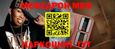 герыч Каменск-Шахтинский