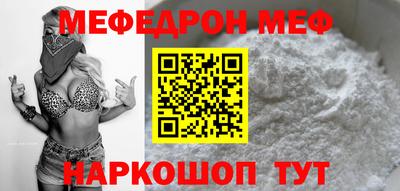 мдма Каменск-Уральский
