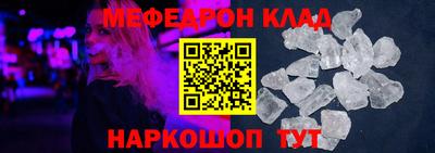 герыч Каменск-Шахтинский