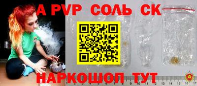 героин Камень-на-Оби