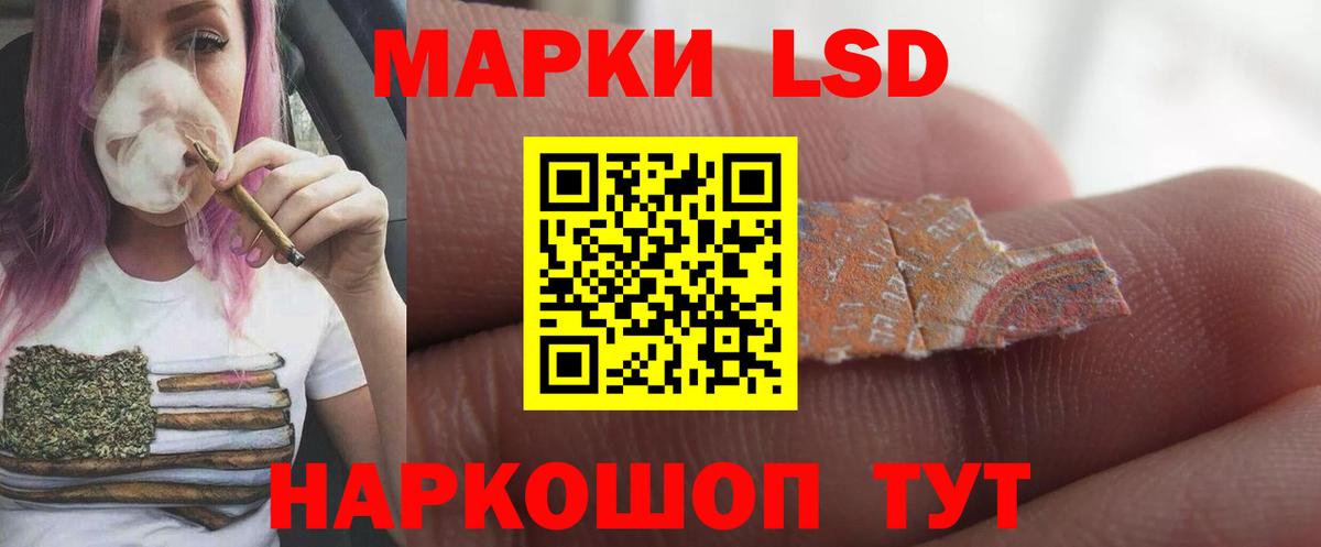 ЛСД экстази кислота  Лсд 25 экстази кислота  Губаха  Вход с VPN 