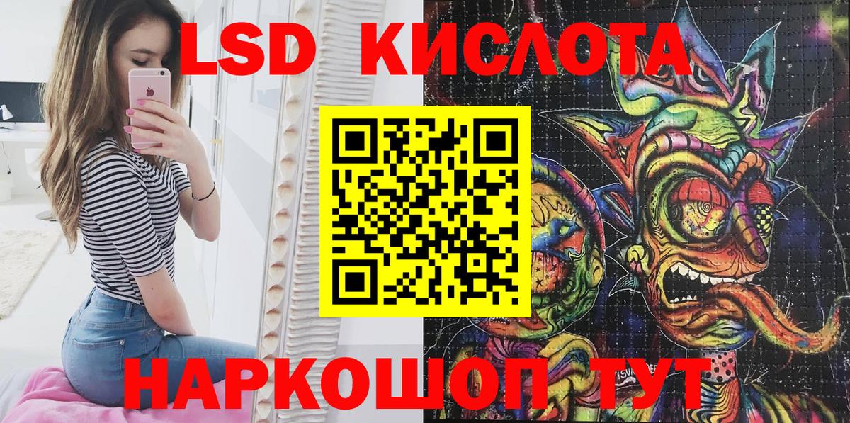 Губаха  Марки 25I-NBOMe 1500мкг  Вход с VPN 