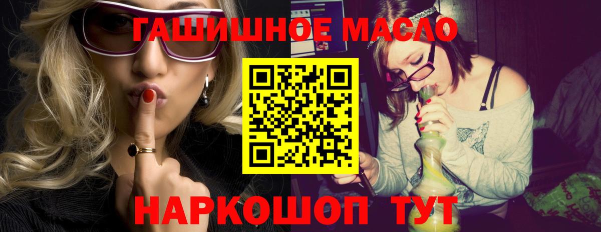 ТГК жижа Губаха