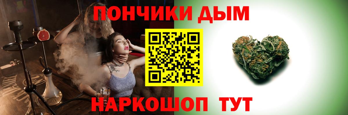 Шишки марихуана White Widow  Вход с VPN  Каннабис MAZAR  Губаха  Марихуана Ganja 